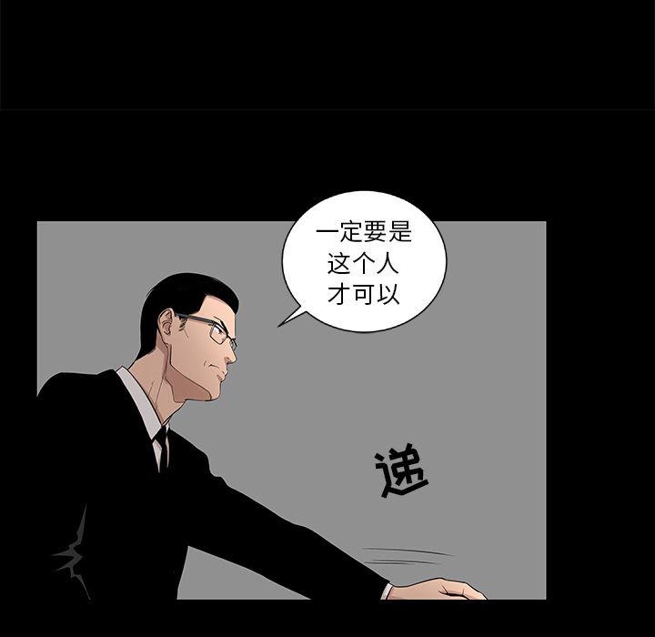 [韩国漫画] 韩道修 奇幻,巨乳大奶#[79P]-50