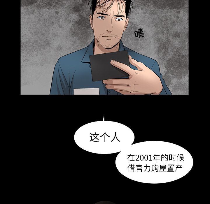 [韩国漫画] 韩道修 奇幻,巨乳大奶#[79P]-53