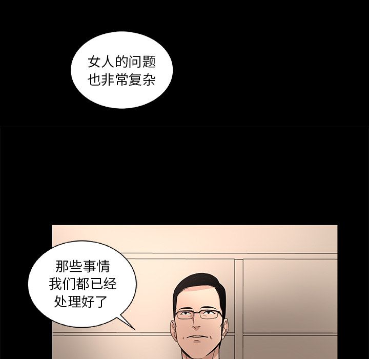 [韩国漫画] 韩道修 奇幻,巨乳大奶#[79P]-56