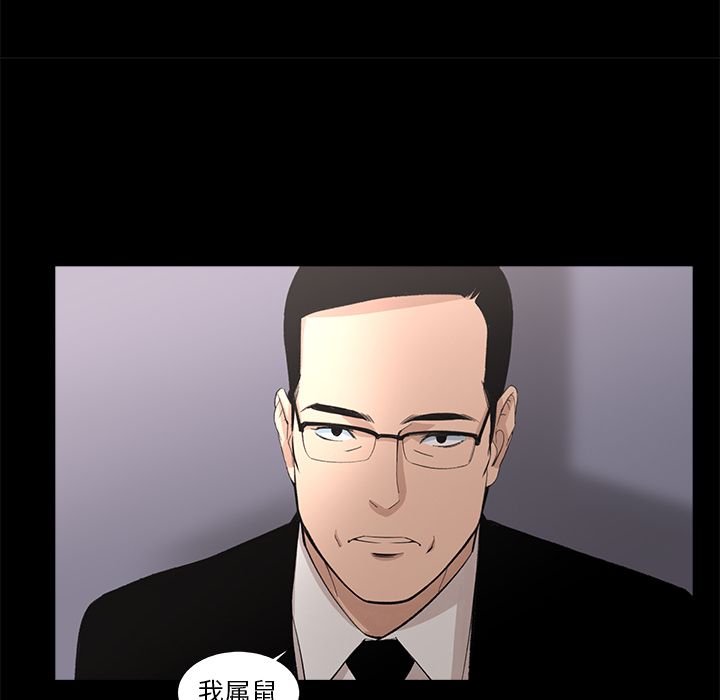 [韩国漫画] 韩道修 奇幻,巨乳大奶#[79P]-59