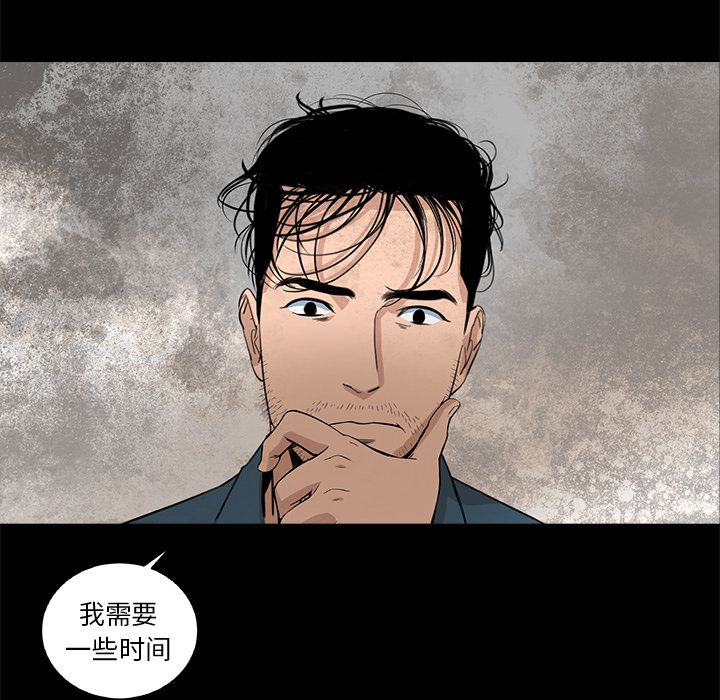 [韩国漫画] 韩道修 奇幻,巨乳大奶#[79P]-63