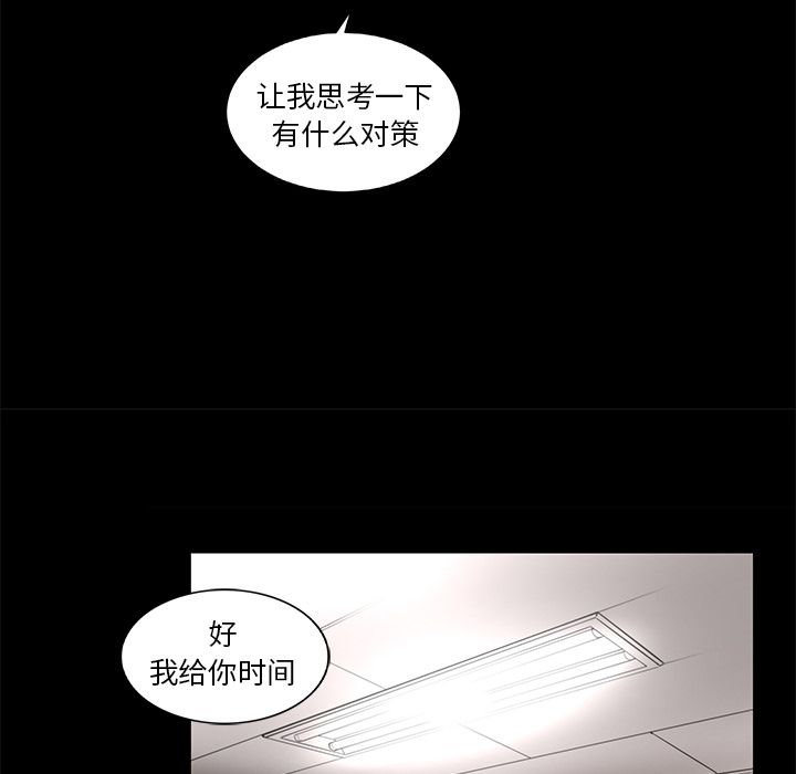 [韩国漫画] 韩道修 奇幻,巨乳大奶#[79P]-64