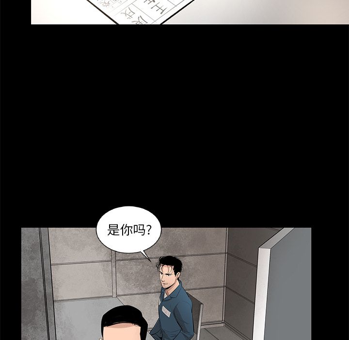 [韩国漫画] 韩道修 奇幻,巨乳大奶#[79P]-68