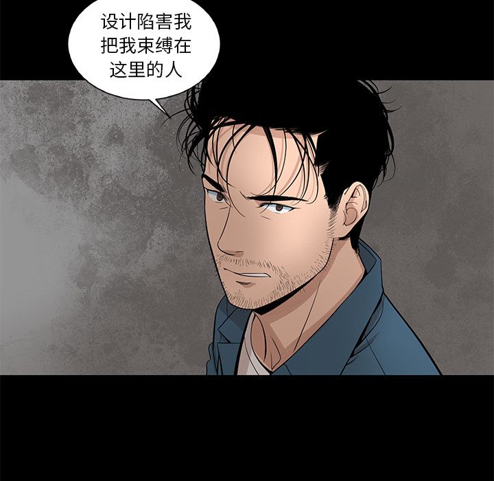 [韩国漫画] 韩道修 奇幻,巨乳大奶#[79P]-70