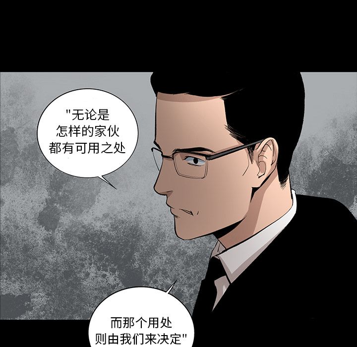 [韩国漫画] 韩道修 奇幻,巨乳大奶#[79P]-76