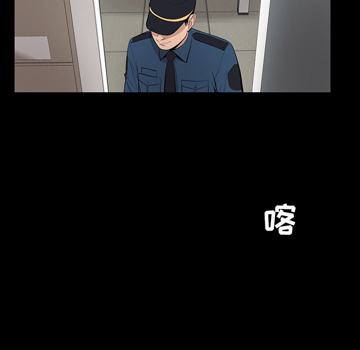 [韩国漫画] 韩道修 奇幻,巨乳大奶#[79P]-8