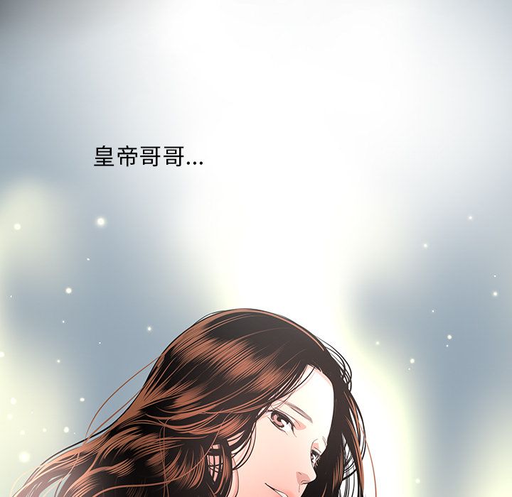 [韩国漫画] 韩道修 奇幻,巨乳大奶#[72P]-11