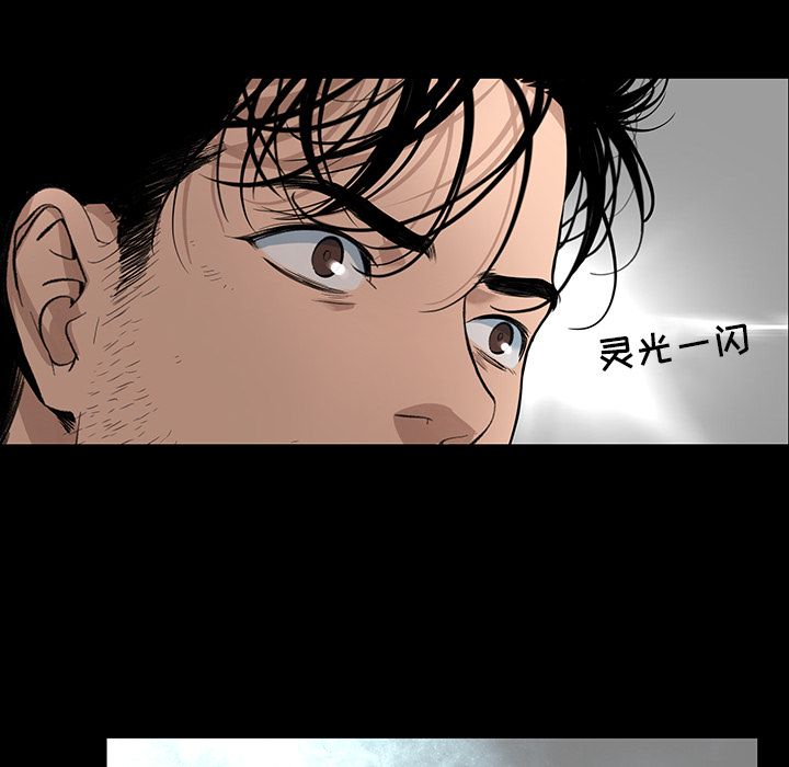[韩国漫画] 韩道修 奇幻,巨乳大奶#[72P]-16