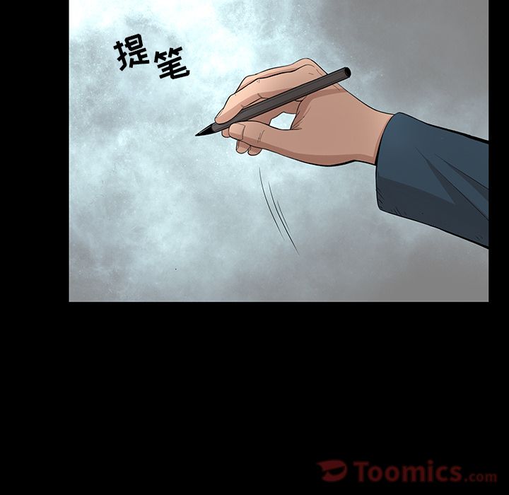 [韩国漫画] 韩道修 奇幻,巨乳大奶#[72P]-17