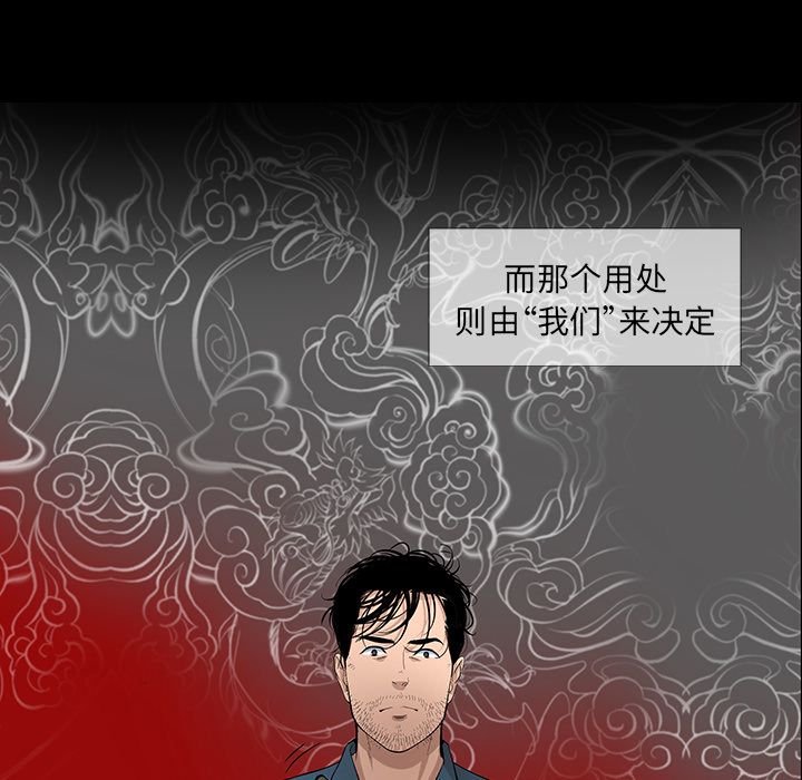 [韩国漫画] 韩道修 奇幻,巨乳大奶#[72P]-18