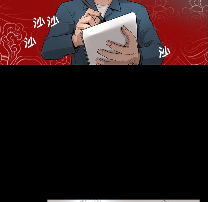 [韩国漫画] 韩道修 奇幻,巨乳大奶#[72P]-19