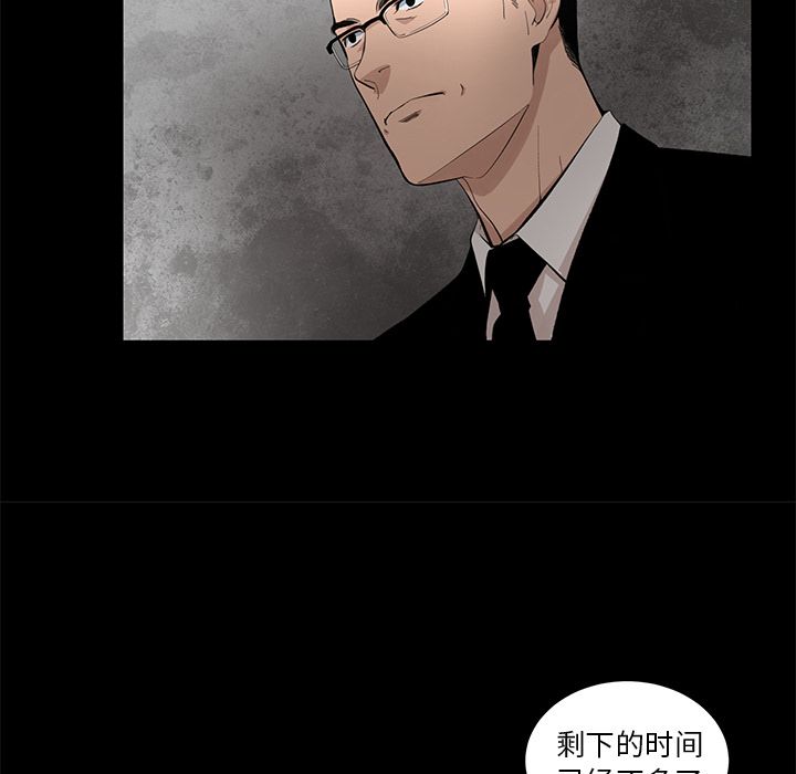 [韩国漫画] 韩道修 奇幻,巨乳大奶#[72P]-23