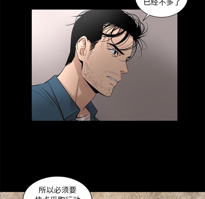 [韩国漫画] 韩道修 奇幻,巨乳大奶#[72P]-24