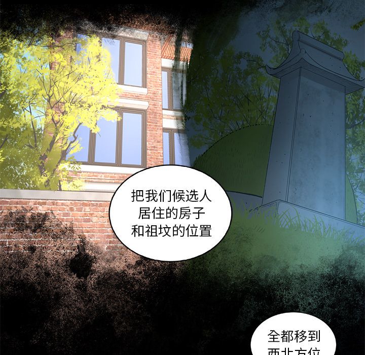 [韩国漫画] 韩道修 奇幻,巨乳大奶#[72P]-28