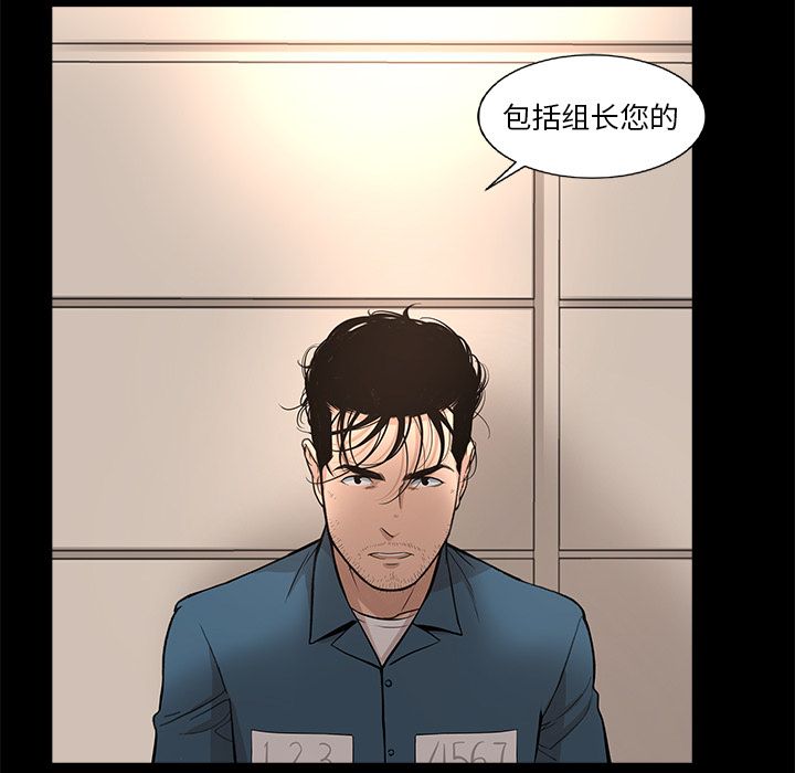 [韩国漫画] 韩道修 奇幻,巨乳大奶#[72P]-31