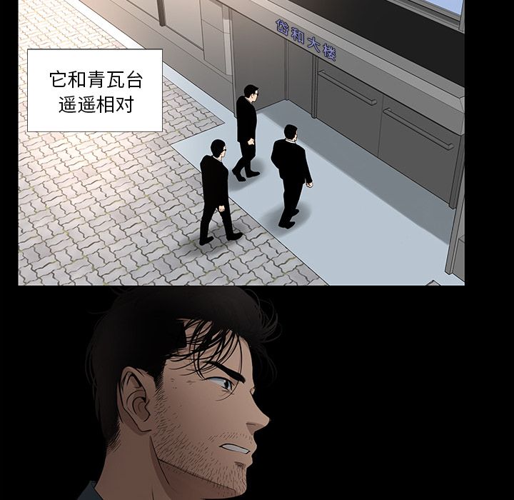 [韩国漫画] 韩道修 奇幻,巨乳大奶#[72P]-35