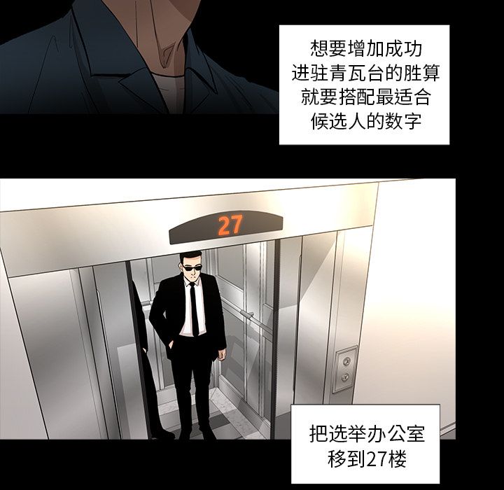 [韩国漫画] 韩道修 奇幻,巨乳大奶#[72P]-36