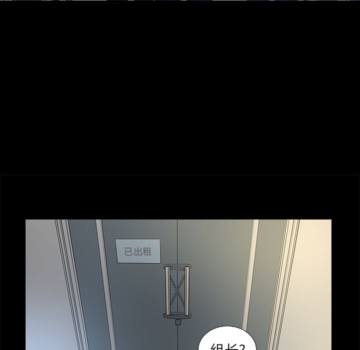 [韩国漫画] 韩道修 奇幻,巨乳大奶#[72P]-38
