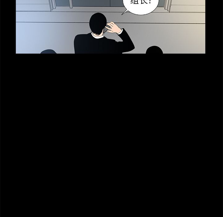 [韩国漫画] 韩道修 奇幻,巨乳大奶#[72P]-39