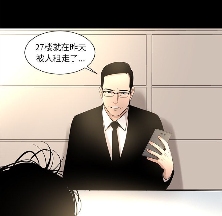 [韩国漫画] 韩道修 奇幻,巨乳大奶#[72P]-40
