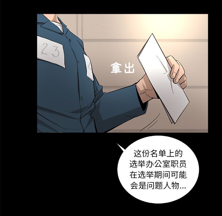 [韩国漫画] 韩道修 奇幻,巨乳大奶#[72P]-44