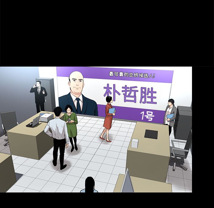 [韩国漫画] 韩道修 奇幻,巨乳大奶#[72P]-45