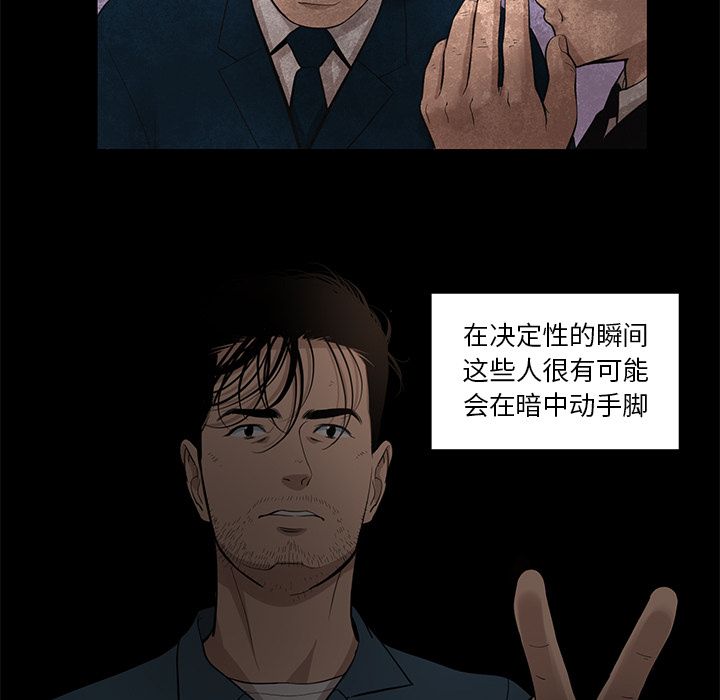 [韩国漫画] 韩道修 奇幻,巨乳大奶#[72P]-48