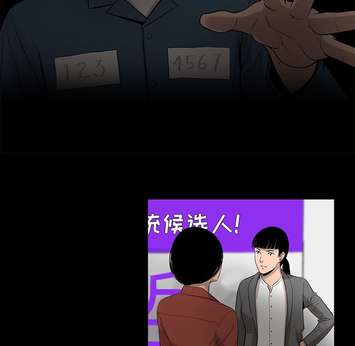 [韩国漫画] 韩道修 奇幻,巨乳大奶#[72P]-49