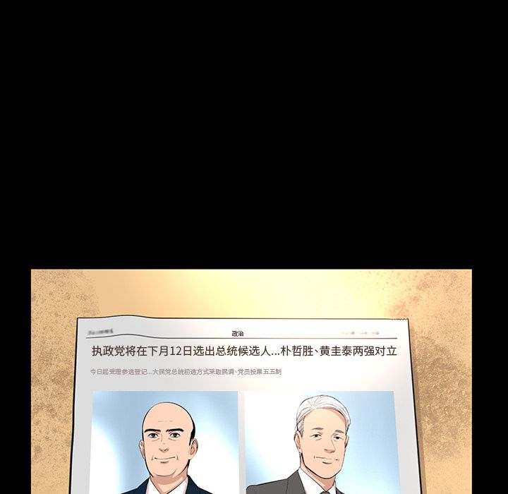 [韩国漫画] 韩道修 奇幻,巨乳大奶#[72P]-5