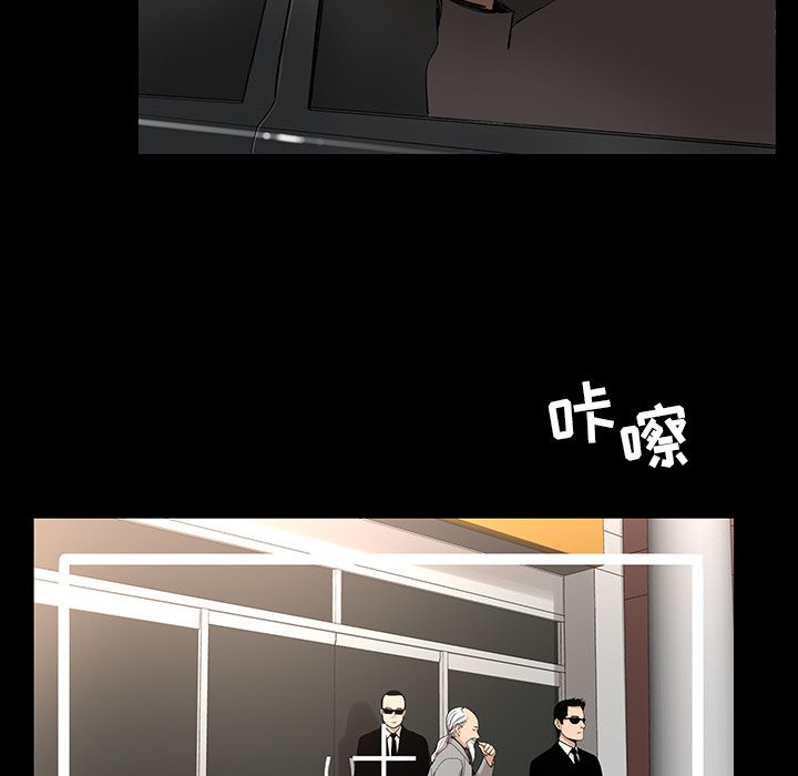 [韩国漫画] 韩道修 奇幻,巨乳大奶#[72P]-53
