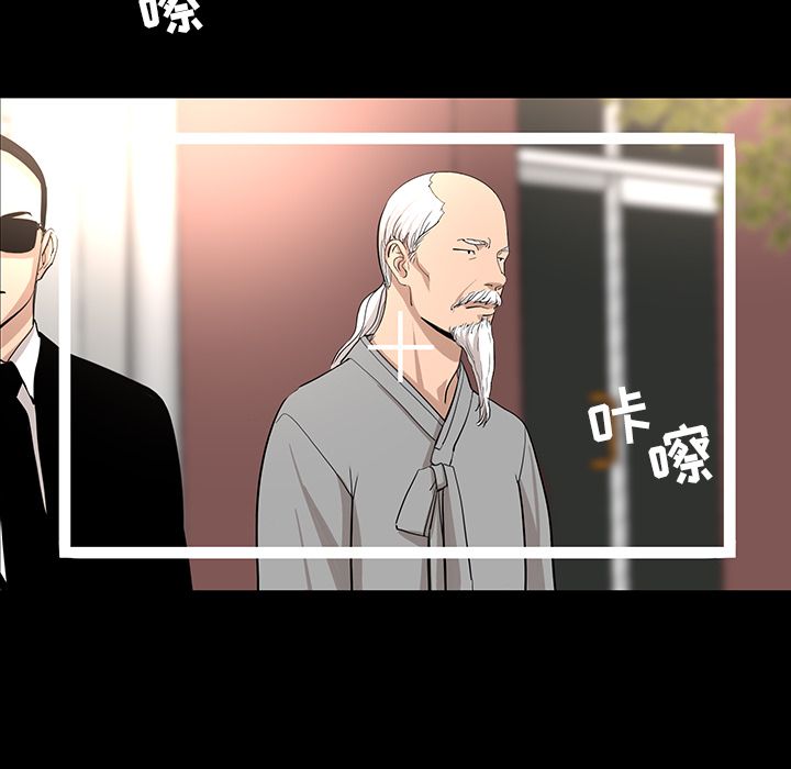 [韩国漫画] 韩道修 奇幻,巨乳大奶#[72P]-56