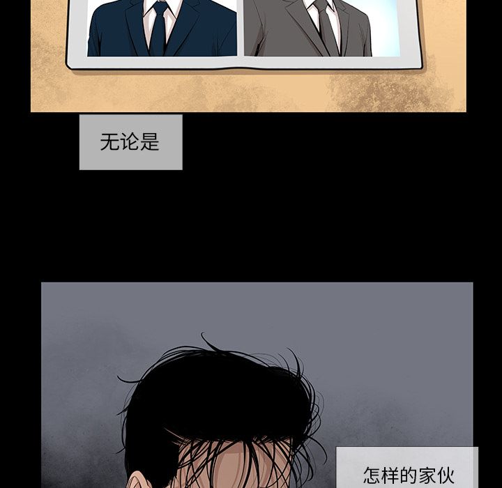 [韩国漫画] 韩道修 奇幻,巨乳大奶#[72P]-6