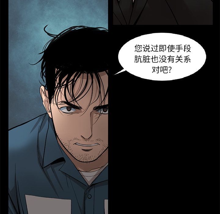 [韩国漫画] 韩道修 奇幻,巨乳大奶#[72P]-66
