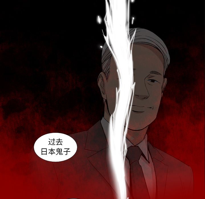 [韩国漫画] 韩道修 奇幻,巨乳大奶#[72P]-69