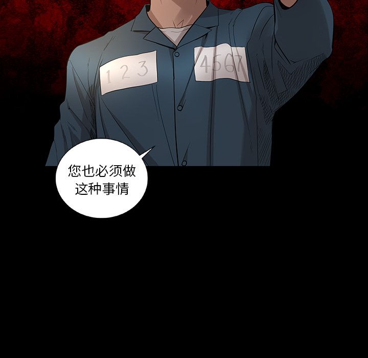 [韩国漫画] 韩道修 奇幻,巨乳大奶#[72P]-71