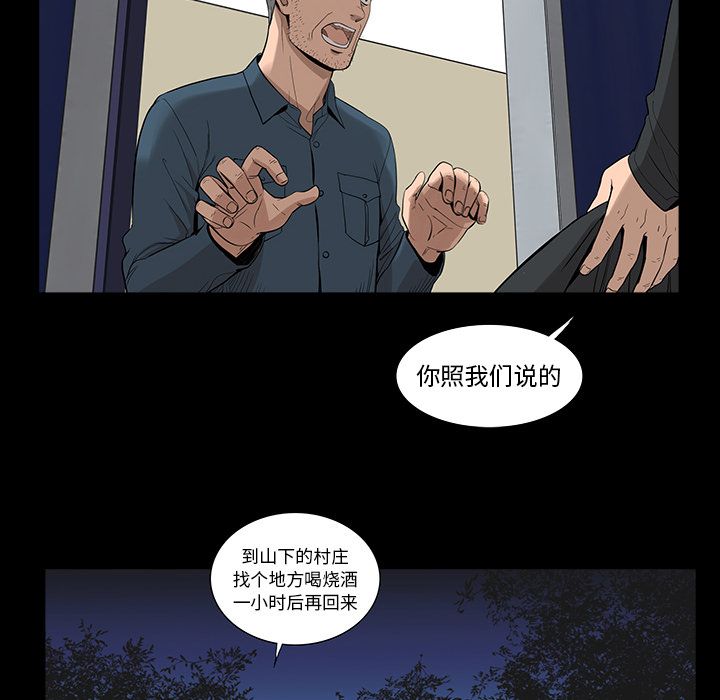 [韩国漫画] 韩道修 奇幻,巨乳大奶#[72P]-10