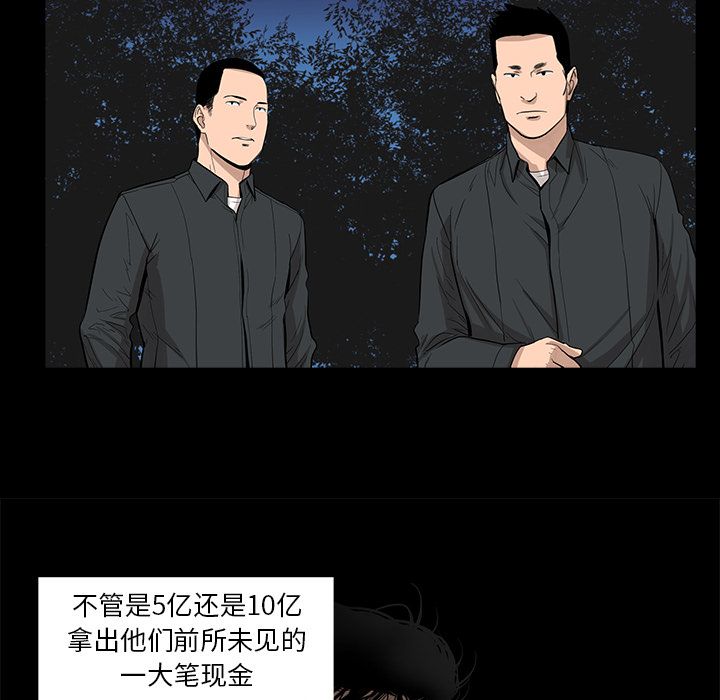 [韩国漫画] 韩道修 奇幻,巨乳大奶#[72P]-11