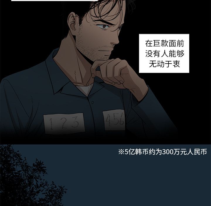 [韩国漫画] 韩道修 奇幻,巨乳大奶#[72P]-12