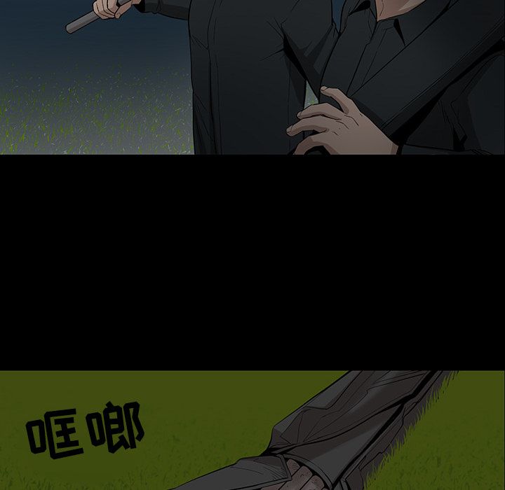 [韩国漫画] 韩道修 奇幻,巨乳大奶#[72P]-15