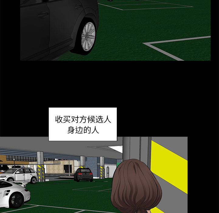 [韩国漫画] 韩道修 奇幻,巨乳大奶#[72P]-24