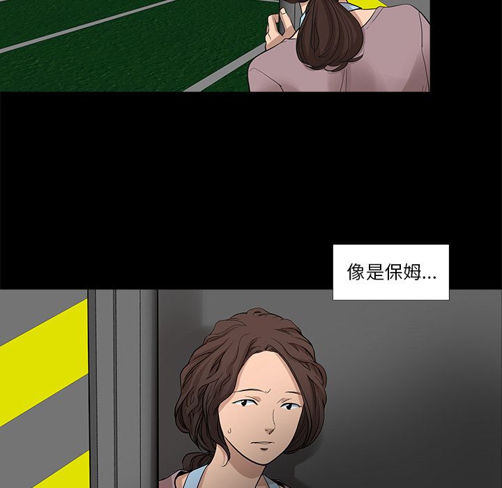 [韩国漫画] 韩道修 奇幻,巨乳大奶#[72P]-25