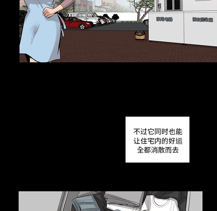 [韩国漫画] 韩道修 奇幻,巨乳大奶#[72P]-28