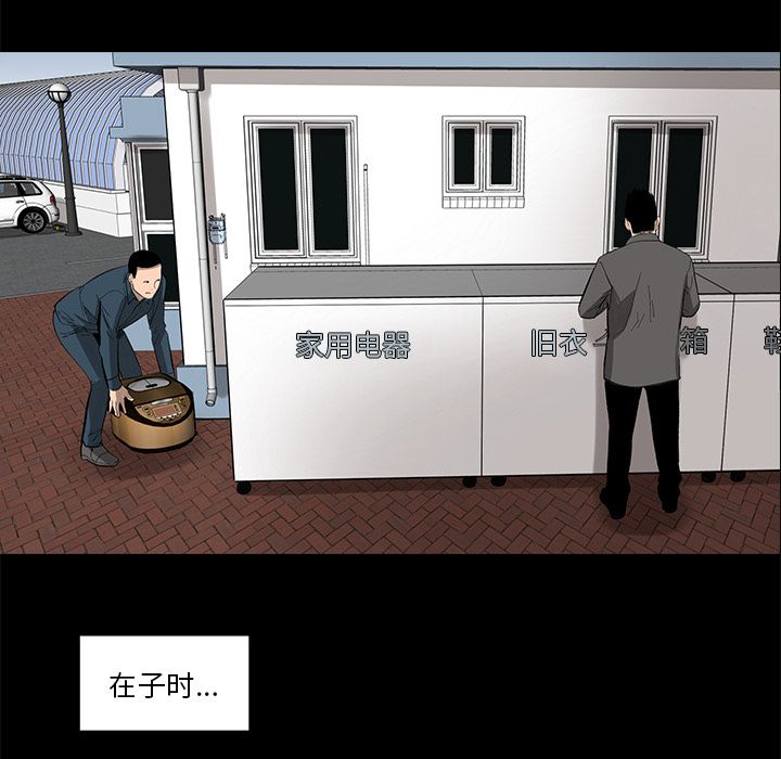 [韩国漫画] 韩道修 奇幻,巨乳大奶#[72P]-30