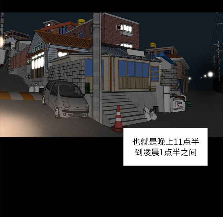 [韩国漫画] 韩道修 奇幻,巨乳大奶#[72P]-31