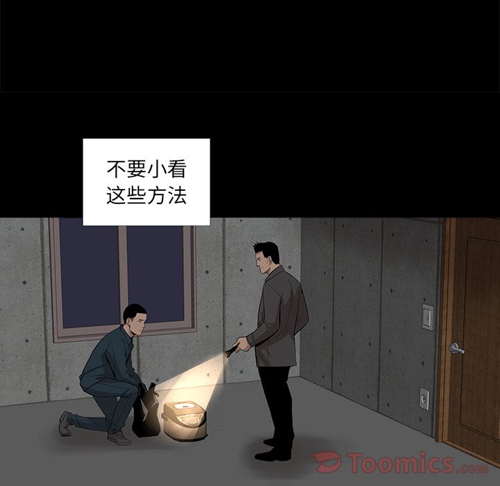 [韩国漫画] 韩道修 奇幻,巨乳大奶#[72P]-32