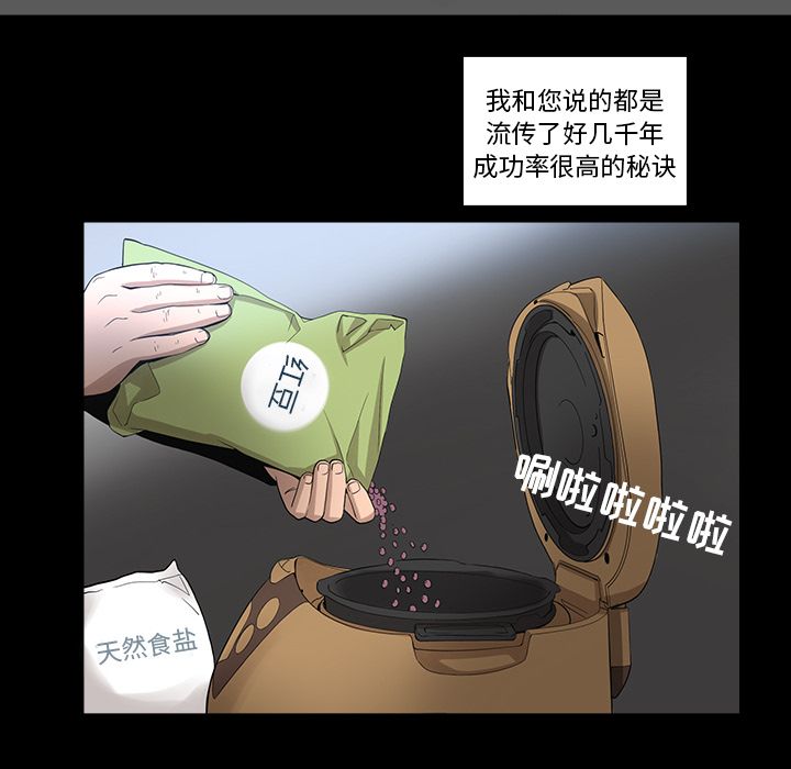 [韩国漫画] 韩道修 奇幻,巨乳大奶#[72P]-33