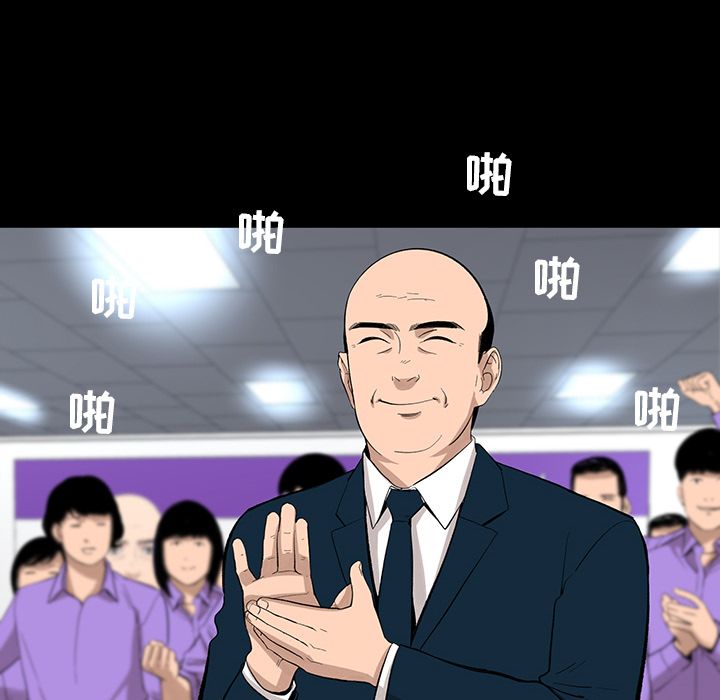 [韩国漫画] 韩道修 奇幻,巨乳大奶#[72P]-36
