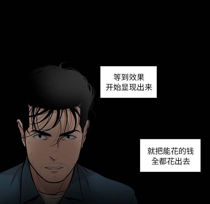 [韩国漫画] 韩道修 奇幻,巨乳大奶#[72P]-38
