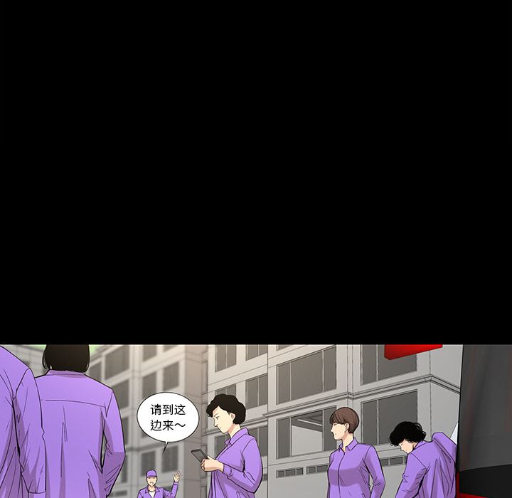 [韩国漫画] 韩道修 奇幻,巨乳大奶#[72P]-40