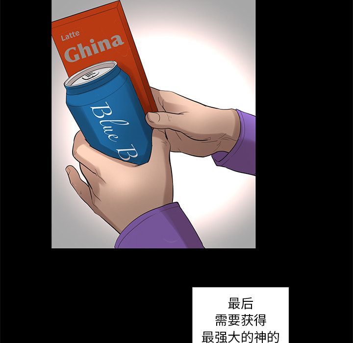 [韩国漫画] 韩道修 奇幻,巨乳大奶#[72P]-43